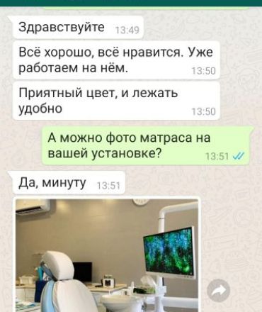 Отзыв о продукции