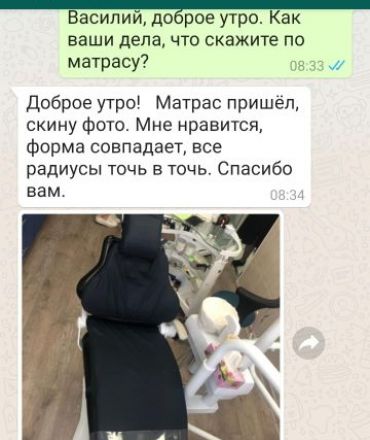 Отзыв о продукции