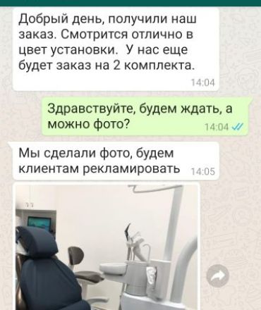 Отзыв о продукции